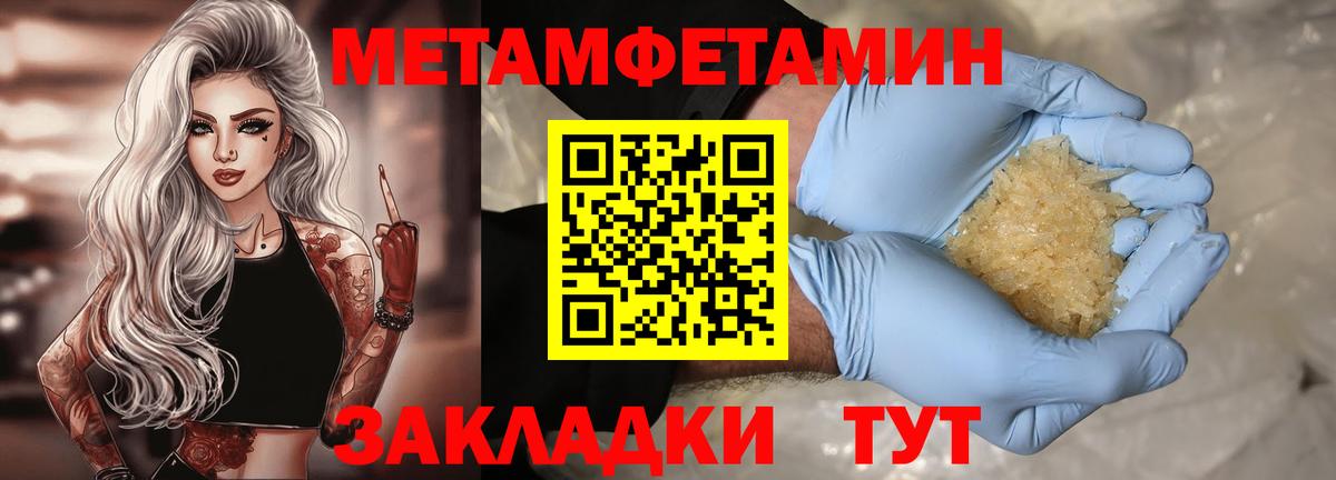 АМФ  Вход с VPN  Волгодонск  АМФ Розовый 