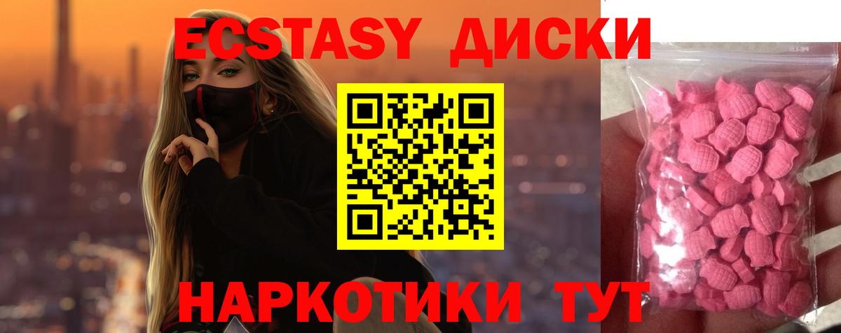 ЭКСТАЗИ Punisher Волгодонск