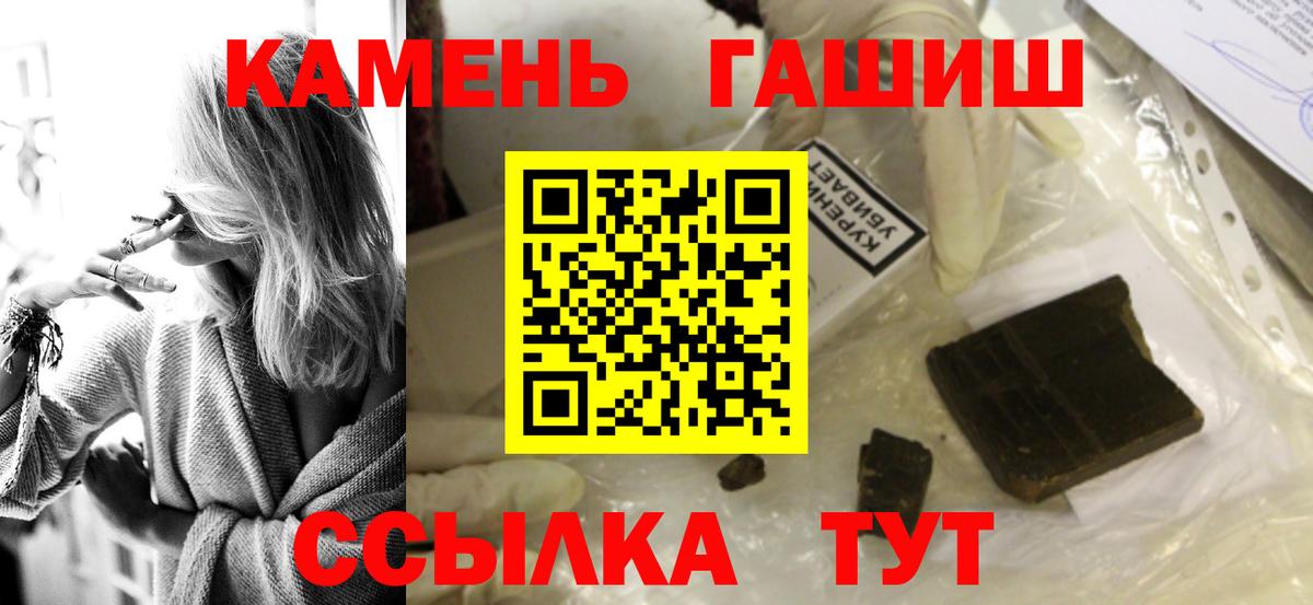 ГАШИШ ice o lator  Гашиш AMNESIA HAZE  ГАШИШ  Вход с VPN  Волгодонск 