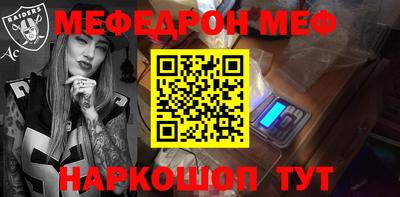 бутик Северобайкальск
