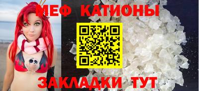 spice Севастополь