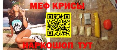 spice Севастополь