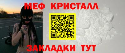 spice Севастополь