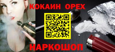 spice Севастополь