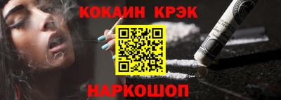ешки Свободный
