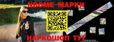 бутик Северобайкальск