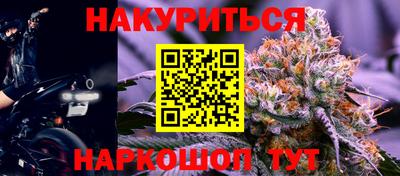 бутик Северобайкальск