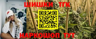 бутик Северобайкальск