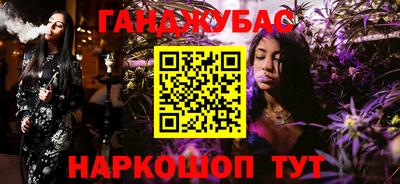spice Севастополь