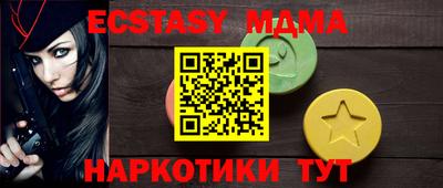 бутик Северобайкальск
