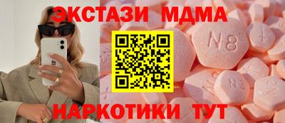 каннабис Славгород