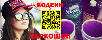 spice Севастополь