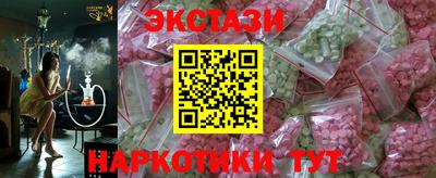 spice Севастополь