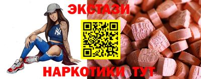 бутик Северобайкальск