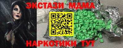 spice Севастополь
