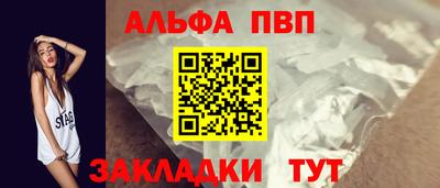 spice Севастополь