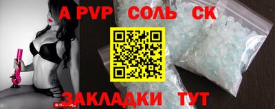 бутик Северобайкальск