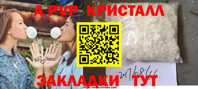 бутик Северобайкальск
