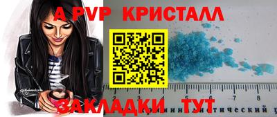 spice Севастополь