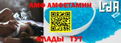 крисы Славянск-на-Кубани
