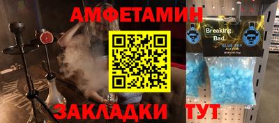 spice Севастополь