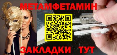 бутик Северобайкальск