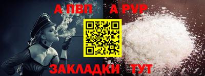 бутик Северобайкальск