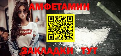 бутик Северобайкальск