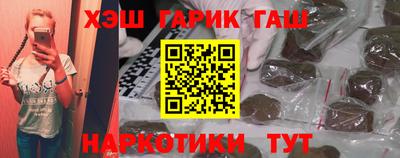 бутик Северобайкальск
