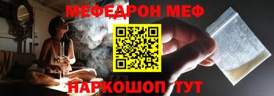 spice Севастополь