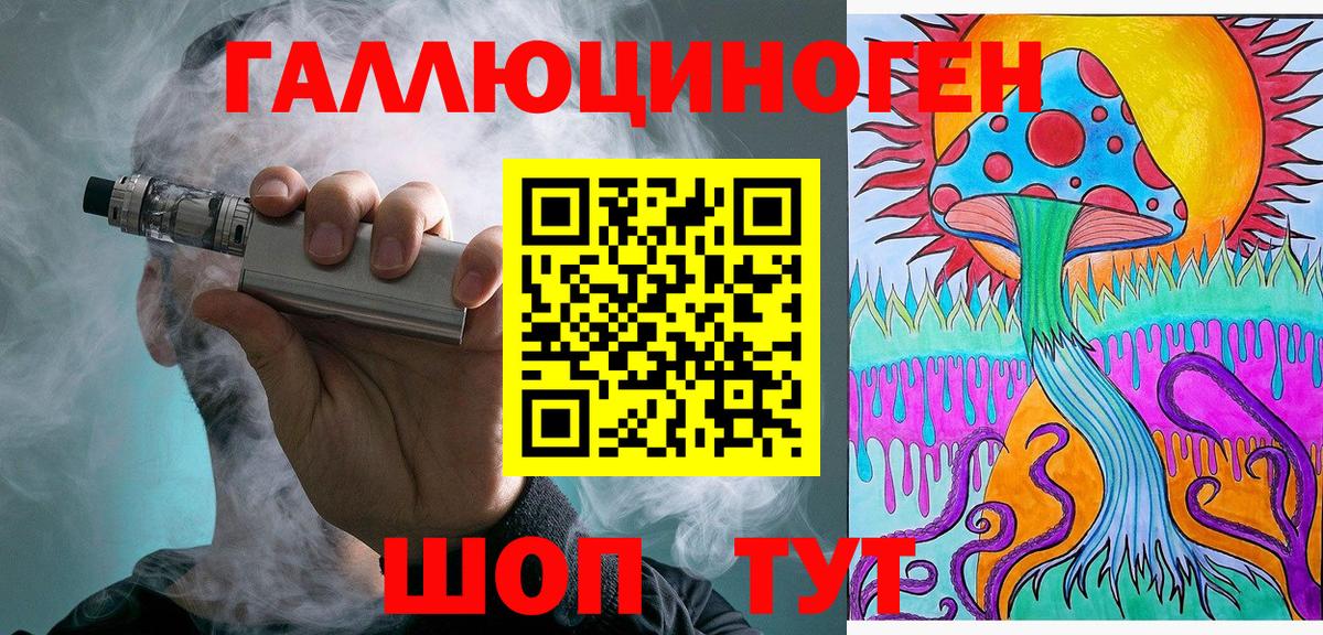 Псилоцибиновые грибы Magic Shrooms Волгодонск