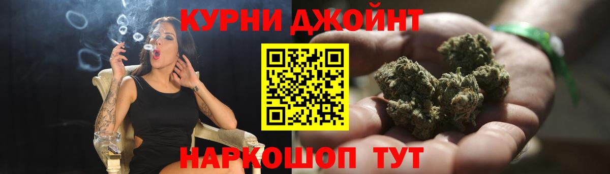 Марихуана White Widow Волгодонск