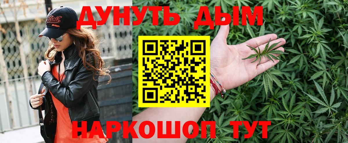 Каннабис SATIVA & INDICA  Бошки марихуана марихуана  Волгодонск  Канабис индика  Вход с VPN 